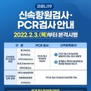 강서굿모닝이비인후과의원 이미지