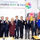 민주평화통일지원재단