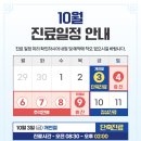 문산튼튼정형외과의원 이미지