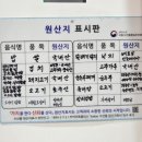 김밥나라청평점 | 김밥나라 청평시장점_하나로마트 청평점 근처 김밥집