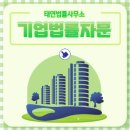 극동지앤에스 이미지