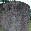 석빙고비 이미지