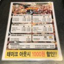 치킨신드롬도안 네이버블로그