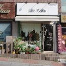 러브유어스