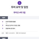 풍경산수화 이미지