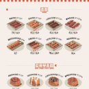육회바른연어 네이버블로그