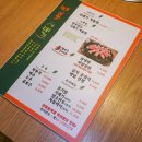 따봉시래기 이미지