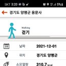 용문산 종합관광안내소 이미지
