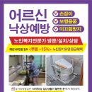 신기의료기 중구점 이미지