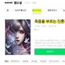 회화당
