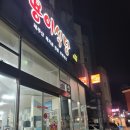 용이식당중문점 이미지