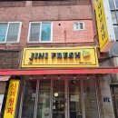 대연1치안센터 이미지