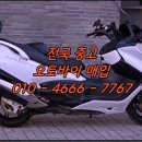 영덕오토바이