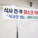 신림 서울대벤처타운역 맛집 38한식뷔페 일주일 후기