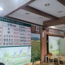 김정수할머니메밀국수보쌈 이미지