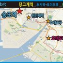 ＜일요 4호선 걷기-초지역＞ 11월 10일(日) 오후 1시~6시＜4호선＞초지역 1 번 출구-오이도역 .. (인천선)소래포구-원인재역-송도역 이미지