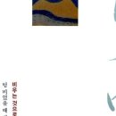 텅빈충만