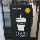 여주도서관본관화장실1 | [여주 가볼만한곳] 남한강 뷰가 환상적인 가성비 최고, 여주도서관 여담카페 방문기
