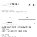 예쁜이모집 이미지