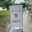 충무공동26 | 진주 혁신도시 충무공동 카페추천 모뜨 후기