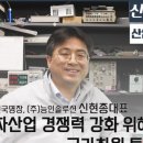 (주)능인솔루션 네이버블로그