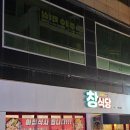 인동가산로6-20 이미지