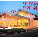 동경종합건설(주) 이미지