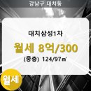 대치1-103 이미지