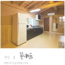 별빛황토펜션 이미지