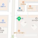 이마트24 청라엑슬루점 이미지