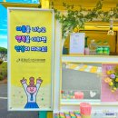 어울림푸드