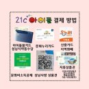21세기어린이집 | 올해 가장 큰 혜택!! 그레이트북스 1+2 행사는 21세기서점