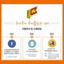(주)프렌즈투어 이미지