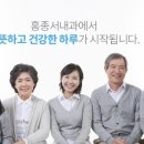 홍종서내과의원 네이버블로그