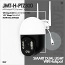 우리집을 부탁해 이미지