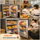한국체대명주태권도