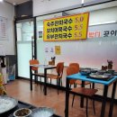 한라돈카츠국수