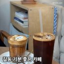 감성커피길동 | 강동구 길동 카페 추천 티싯 커피 디저트 만족 힐링하고 온 후기