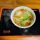 보보나마켓 | 다카야마 맛집 에비스 소바 / 푸딩테이 아이스크림 / 사루보보 구매❤️