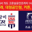 코인워시24빨래방 네이버블로그