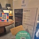 대동 | 김해 아이랑 가기 좋은 대형카페 카페대동숲 방문후기