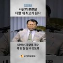 복받음길 티스토리