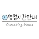 렌즈타운위드안경 이미지