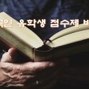 E-T 행정사사무소 이미지