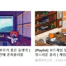 솔라테크놀로지