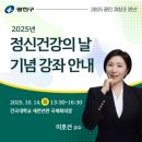 광진구정신건강복지센터 이미지