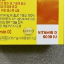 비타민메디케어 이미지