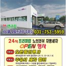 시티홀오일프라자 이미지