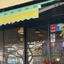 코스메오 이미지