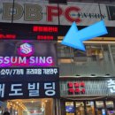 썸씽 | 주안 룸 술집 썸씽노래타운 주안역 바로 앞, 프라이빗하게 놀기!